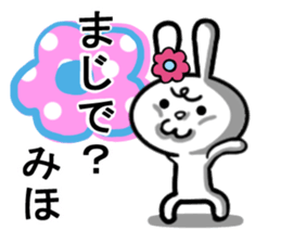 miho's dedicated sticker sticker #13685971