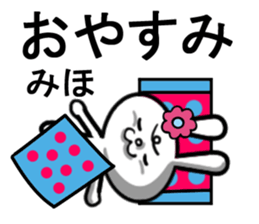 miho's dedicated sticker sticker #13685972