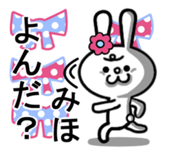 miho's dedicated sticker sticker #13685973