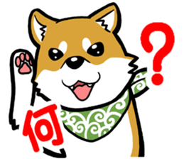 THE SIBAINU sticker #13685982