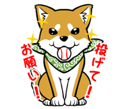 THE SIBAINU sticker #13685983