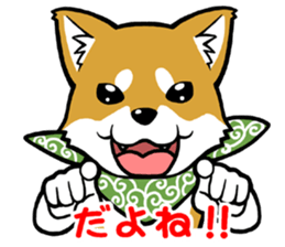 THE SIBAINU sticker #13685994