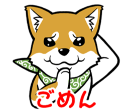 THE SIBAINU sticker #13685998