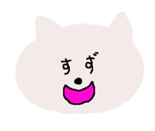 SUZU chan 2 sticker #13686255