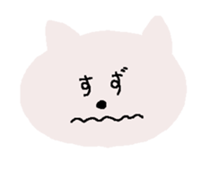 SUZU chan 2 sticker #13686256