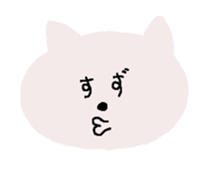 SUZU chan 2 sticker #13686257