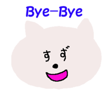 SUZU chan 2 sticker #13686259