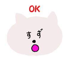 SUZU chan 2 sticker #13686260