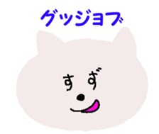 SUZU chan 2 sticker #13686261