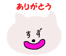 SUZU chan 2 sticker #13686262