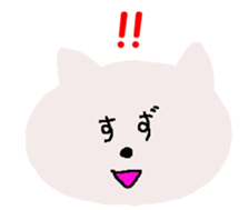 SUZU chan 2 sticker #13686264