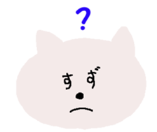 SUZU chan 2 sticker #13686265