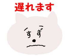 SUZU chan 2 sticker #13686266