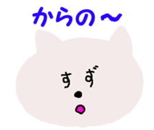 SUZU chan 2 sticker #13686267