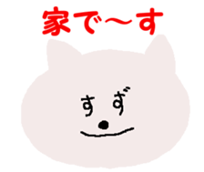 SUZU chan 2 sticker #13686268