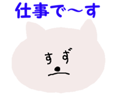 SUZU chan 2 sticker #13686269