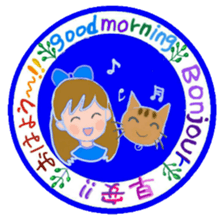 Cat and girl part 12 sticker #13686311