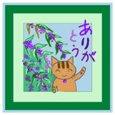 Cat and girl part 12 sticker #13686328