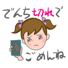 Cat and girl part 12 sticker #13686331