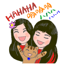 Cat and girl part 12 sticker #13686332