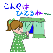 Cat and girl part 12 sticker #13686334