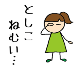 Toshikochan sticker #13686467