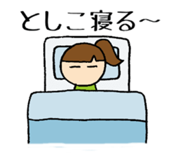 Toshikochan sticker #13686468