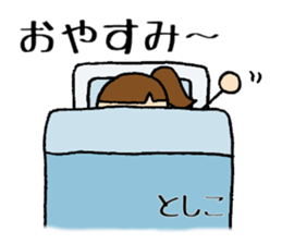 Toshikochan sticker #13686469