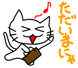 My best adults-only. sticker #13686472