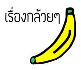 Banana From Korat sticker #13686518