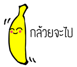 Banana From Korat sticker #13686519