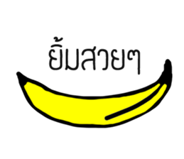 Banana From Korat sticker #13686521