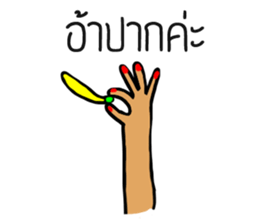 Banana From Korat sticker #13686522