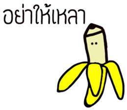 Banana From Korat sticker #13686525