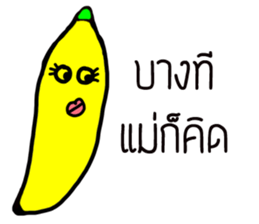 Banana From Korat sticker #13686529