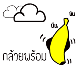 Banana From Korat sticker #13686531