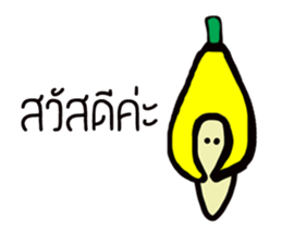 Banana From Korat sticker #13686532