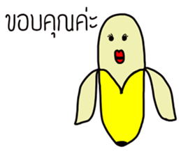 Banana From Korat sticker #13686533