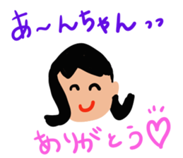 The sticker offered to Anchan sticker #13686696