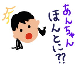 The sticker offered to Anchan sticker #13686698