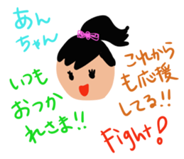 The sticker offered to Anchan sticker #13686699