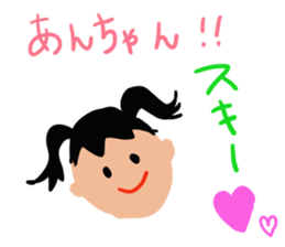 The sticker offered to Anchan sticker #13686700