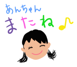 The sticker offered to Anchan sticker #13686701