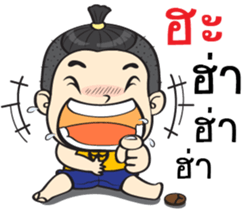 Jook Naughty boy sticker #13686774