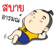 Jook Naughty boy sticker #13686783