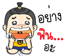 Jook Naughty boy sticker #13686784