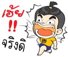 Jook Naughty boy sticker #13686786