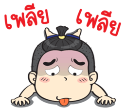 Jook Naughty boy sticker #13686790