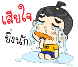 Jook Naughty boy sticker #13686795