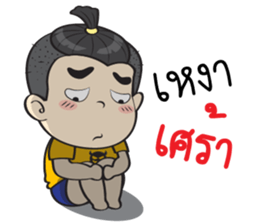 Jook Naughty boy sticker #13686796